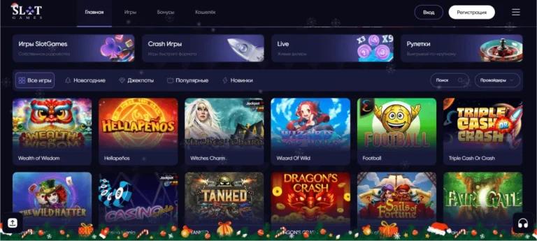 Какие игры доступны игрокам в wowbet Казино
