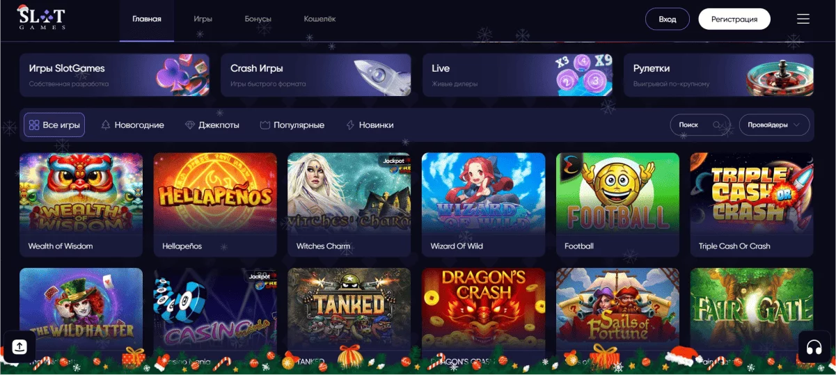 Какие игры доступны игрокам в wowbet Казино